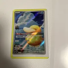 ポケモンカード コダック AR 199/193