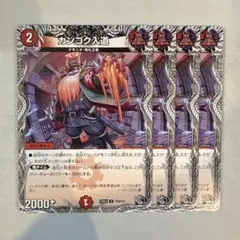 まさ千代ぉ様 リクエスト 2点 まとめ商品