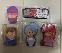 幽遊白書 ラバースタンド まとめ売り