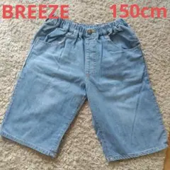 BREEZE デニムハーフパンツ 150cm