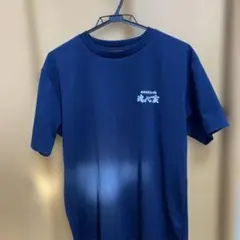 魂心家　こんしんや　まくりTシャツ　ネイビー Lサイズ