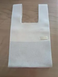 ファンケル　オリジナル　シャイニーニットバッグのサムネイル