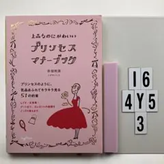 まちゃこ様 リクエスト 2点 まとめ商品
