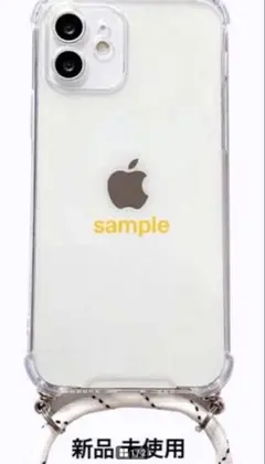 新品・未使用・未開封 iPhone 12用ケース ホワイト ストラップ付き