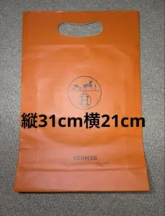 HERMES オレンジ ショッピングバッグ
