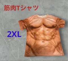 Item thumbnail for item 3dde68f9-cc86-422d-af89-efe119744fe9