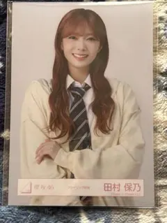 Item thumbnail for item 3bc923da-eaff-41f0-9df2-74fe3ffa0549