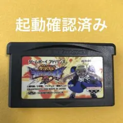 ゲームボーイアドバンスソフト　黄金のガッシュベル うなれ友情の電撃2のサムネイル