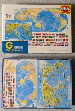 くもんジグソーパズル(世界地図)