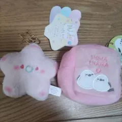 シマエナガキューブポーチと星マスコットセット