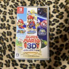 スーパーマリオ3Dコレクション　モンスターハンターダブルクロス　ライズ スーパーマリオ3Dコレクション モンスターハンターダブルクロス ライズ