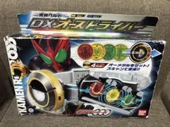 仮面ライダーオーズ　DXオーズドライバー