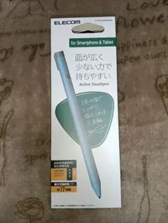 エレコム□タッチペン□ブルー②