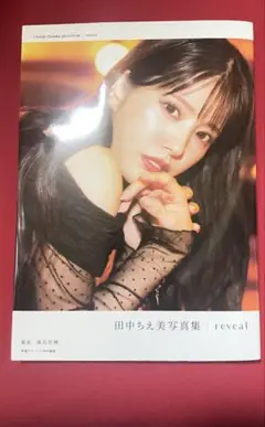 2025年最新】田中ちえ美の人気アイテム - メルカリ