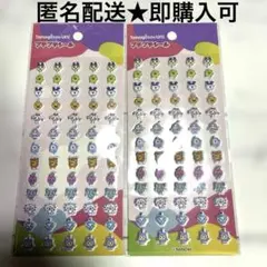 最終価格　新品未開封　たまごっち　プチプチシール　2枚セット