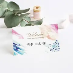 人気！結婚式　席札☆R 2つ折りタイプ（10部～）