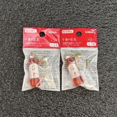KIRIN 午後の紅茶 40周年記念キーホルダー アクリルチャーム付き セット