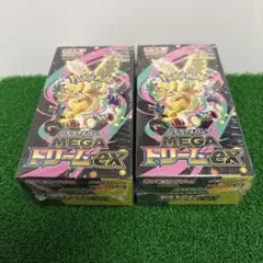 ハイクラスパックMEGAドリームex 2BOXシュリンク付き未開封品