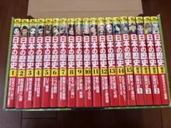 角川まんが学習シリーズ　日本の歴史　15巻＋4巻セット　計19冊