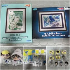 セガ ラッキーくじ　名探偵コナン　額縁入りアートまとめ売り