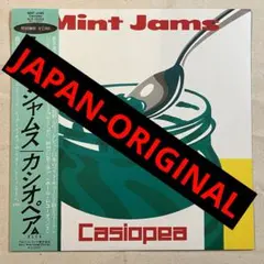 Casiopea Mint Jams レコード 帯付き - メルカリ