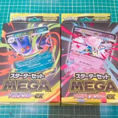 【新品未開封品】スターターセット　メガゲンガーex、メガディアンシーex