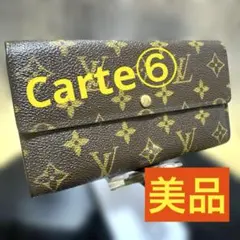 11☆良品♪カード10枚タイプ☆サラ長財布 11☆優良品♪カード10枚タイプ☆サラ長財布 - メルカリ