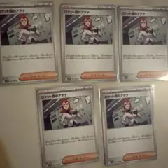 Item thumbnail for item 8ee6cca3-0750-4ade-8006-d4018147d1e4