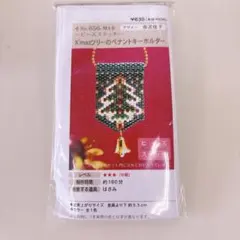 ゆずきち様 リクエスト 2点 まとめ商品