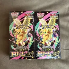 ポケモンカード「MEGAドリームex」シュリンク付き未開封２ボックス