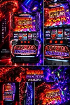 2026年最新】ゴジラ対エヴァンゲリオン 実機の人気アイテム - メルカリ