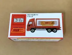 2026年最新】トミカ うなぎパイの人気アイテム - メルカリ