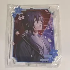 薄桜鬼 アクリルスタンド アクスタ 斎藤 一 - メルカリ
