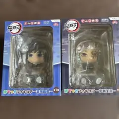鬼滅の刃　冨岡義勇　フィギュア　ナムコ　ぽてっとフィギュア　2個セット