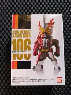 converge kamen rider