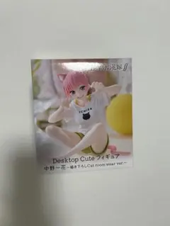 五等分の花嫁 いちか Desktop Cute フィギュア