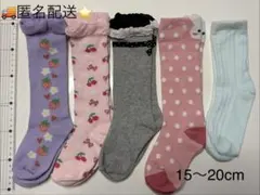 新品‼️キッズ 女の子 靴下 5足セット フリル付き　（ハイソックス4＋靴下1）