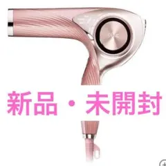 2025年最新】リファ ドライヤープロ ピンクの人気アイテム - メルカリ