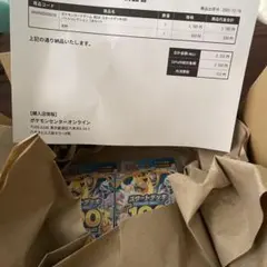 ポケモンカードゲーム スタートデッキ100 ポケセン産　2個セット