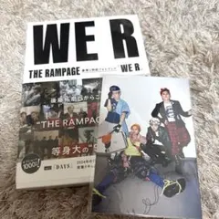 2025年最新】THe rampage ファンクラブ特典の人気アイテム - メルカリ