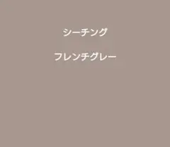 みのり様 リクエスト 4点 まとめ商品