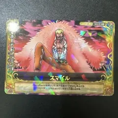 【中古】 スーパースマイルダイエット 2026年最新】スーパースマイルの人気アイテム - メルカリ