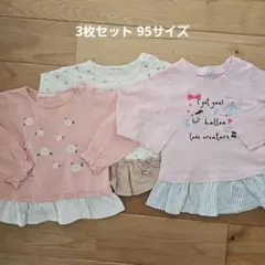 リリ★様 リクエスト 2点 まとめ商品