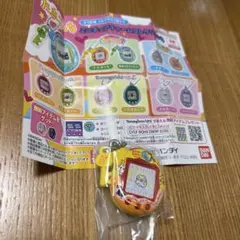 たまごっち ミニチュアチャームコレクション4 くちぱっち