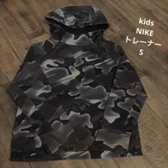 kids NIKE トレーナー　S