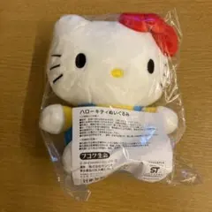 【新品・未使用】　ハローキティ　フコク生命　限定　非売品　ぬいぐるみ
