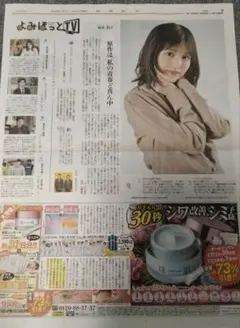 2025年最新】福本莉子さんの人気アイテム - メルカリ