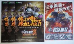 Gackt 写真集とライブパンフレットセット - メルカリ