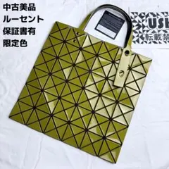 2025年最新】Bao bao issey miyake lucentの人気アイテム - メルカリ