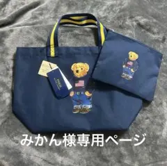新品未使用 タグ付き ポロベア POLO RALPH LAUREN トートバッグ